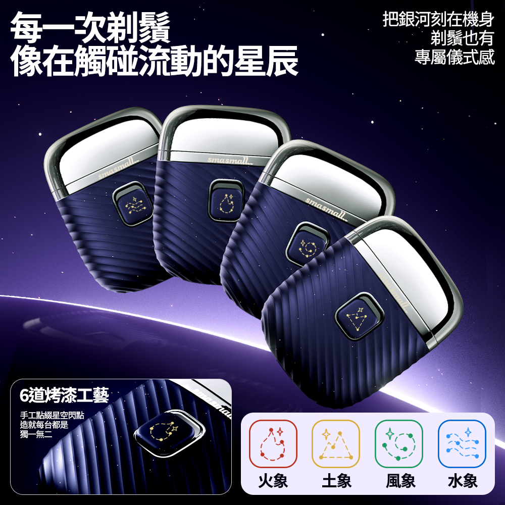繽紛陣容 一次看齊