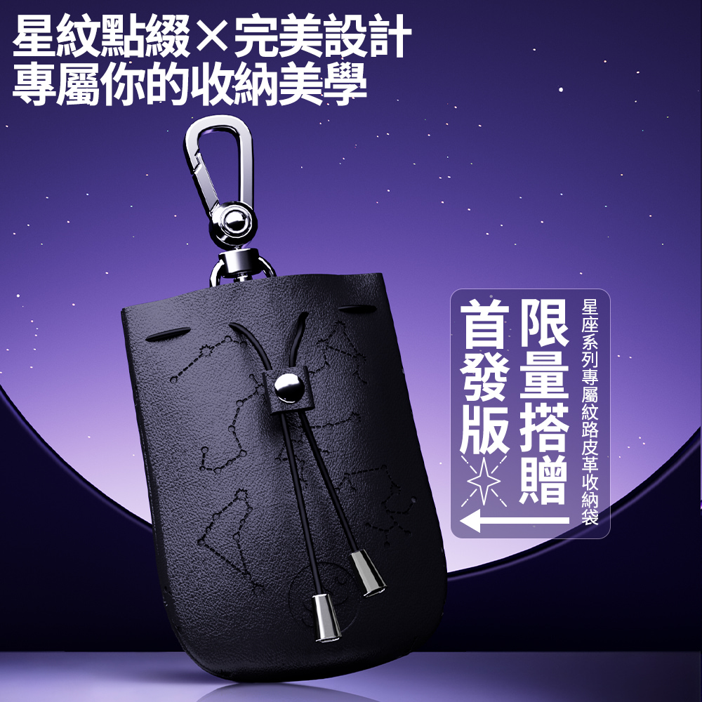 專屬皮套 隨身保護