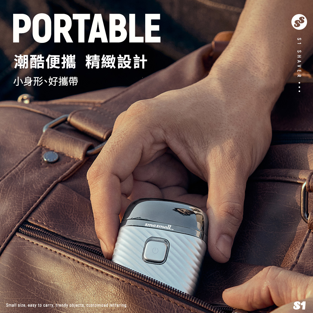 掌心尺寸 輕巧便攜