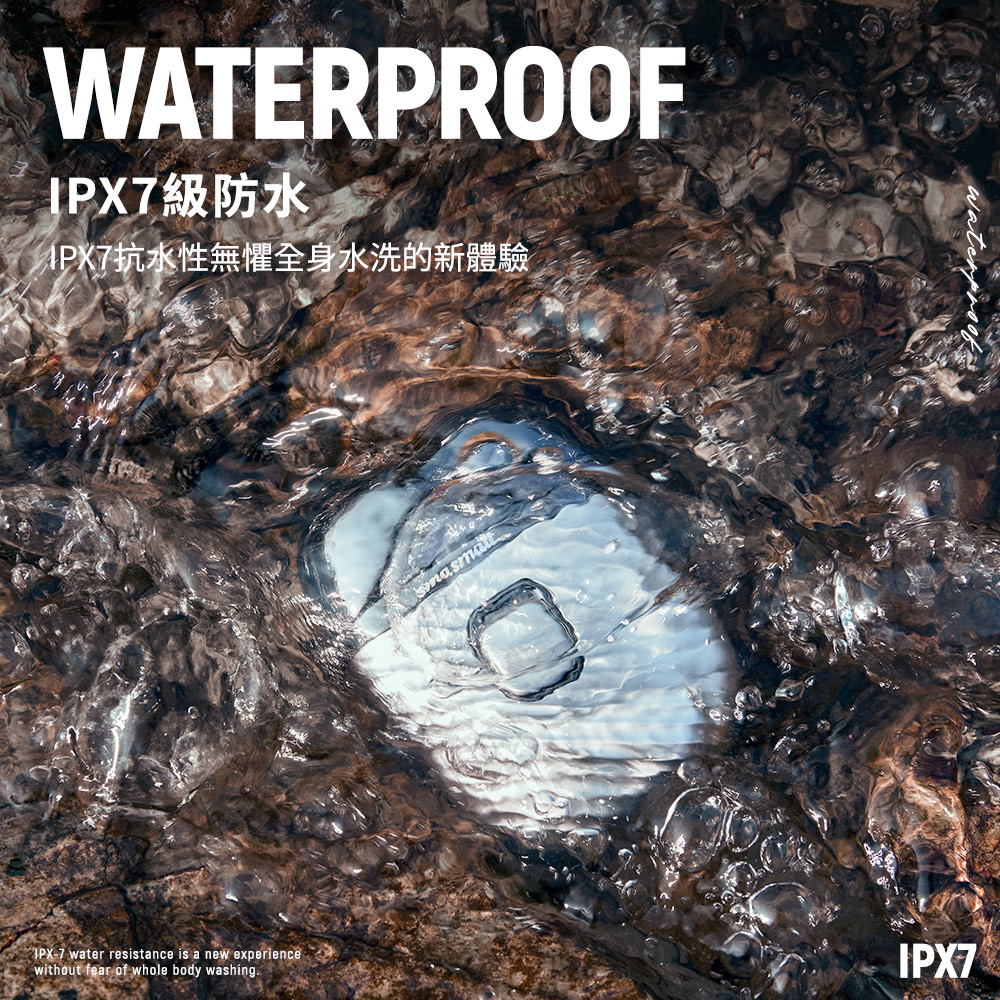 IPX7 全機防水
