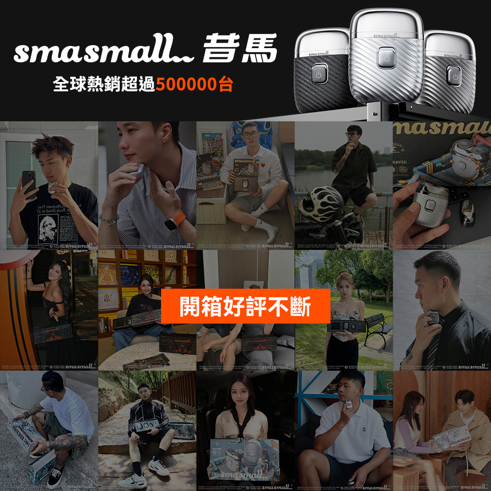 好評不斷 口碑見證
